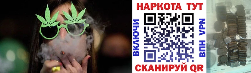 Магазины продажи наркотиков Заводоуковск Альфа ПВП Галлюциногенные грибы БУТИРАТ Меф мяу мяу Бошки Шишки COCAIN ГАШИШ