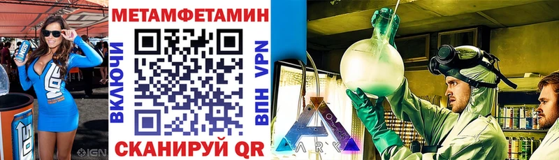 наркота Заводоуковск Амфетамин 97%