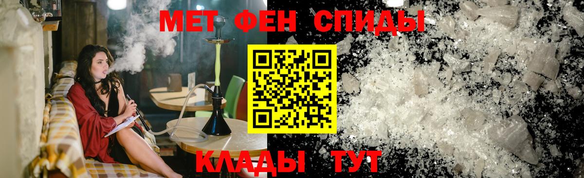 Амфетамин 98%  Вход с VPN  Заводоуковск 