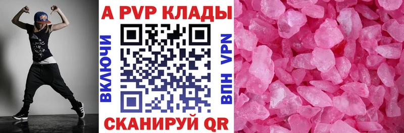 APVP мука  Заводоуковск 