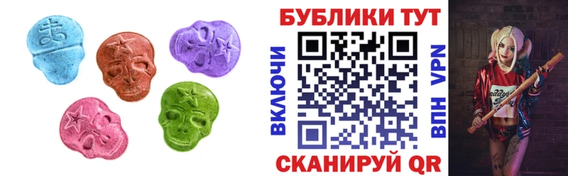 ЭКСТАЗИ диски Заводоуковск