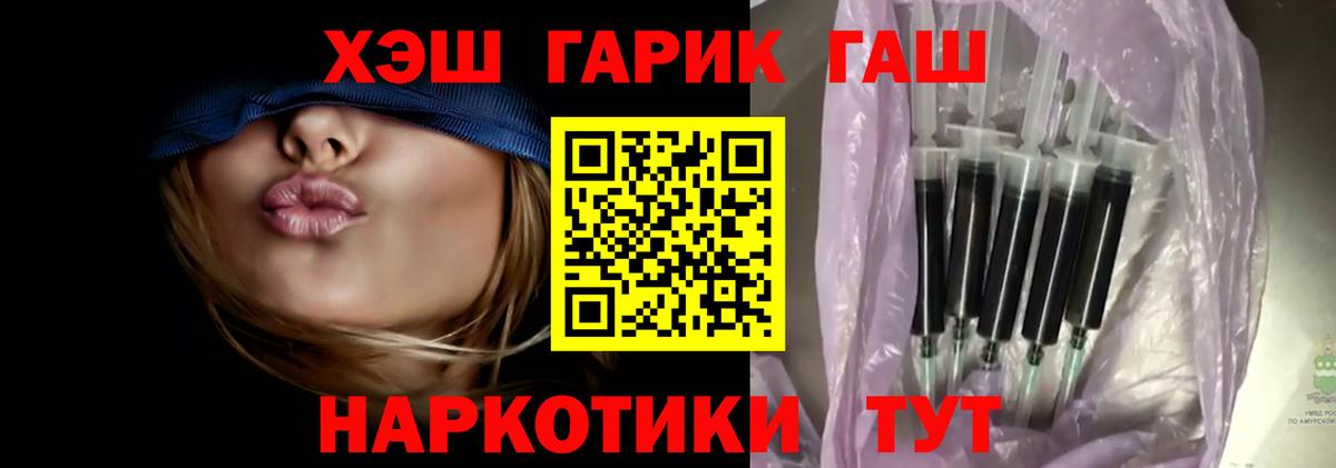 ГАШ Premium Заводоуковск