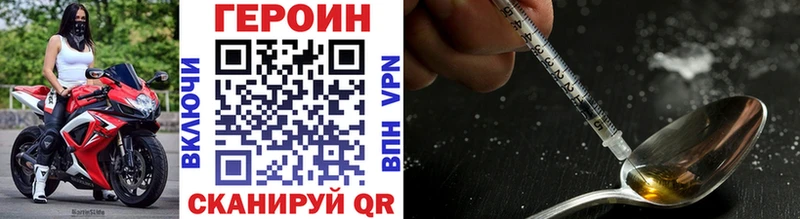 ГЕРОИН гречка  Заводоуковск 