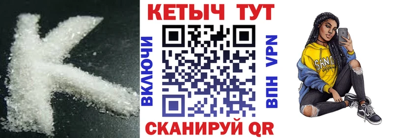 закладка  Заводоуковск  Кетамин ketamine 