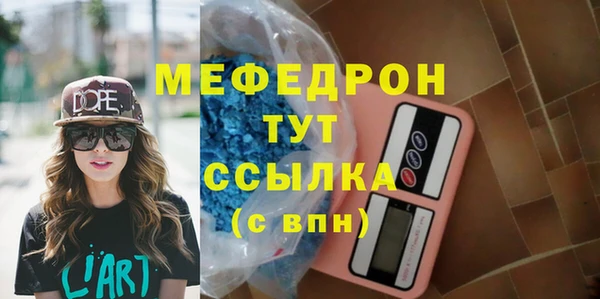 эйфоретик Дмитров