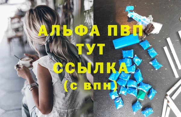 эйфоретик Струнино