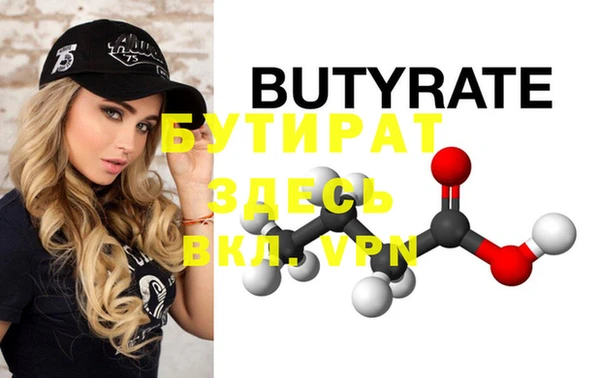 эйфоретик Дмитров