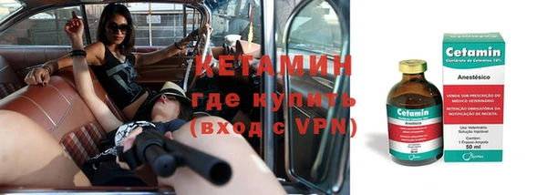мефедрон VHQ Строитель