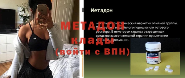 эйфоретик Дмитров