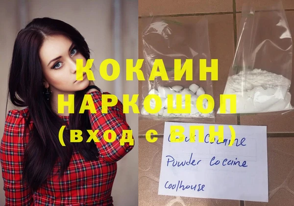 кокаин Дмитриев