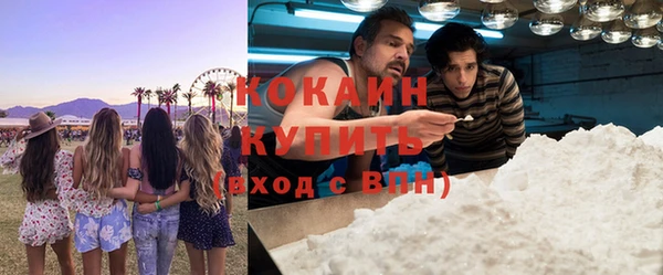 кокаин Дмитриев