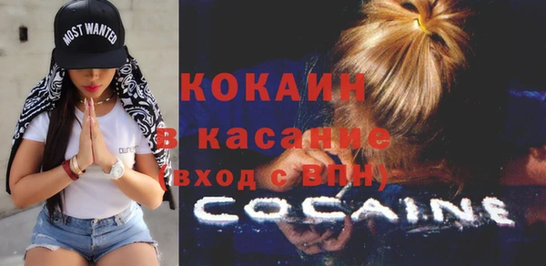 кокаин Дмитриев