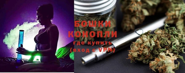 трава Ступино