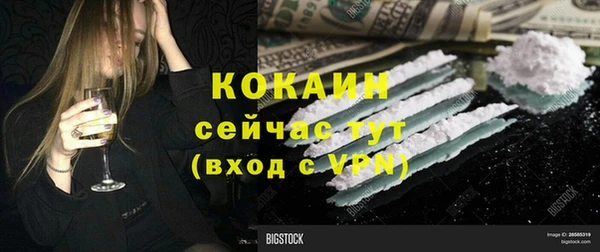 кокаин Дмитриев