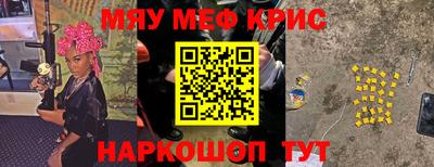 PSILOCYBIN Волжск