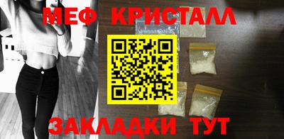 PSILOCYBIN Волжск