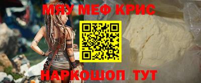 бошки Волжский