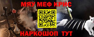 круглые Волгодонск
