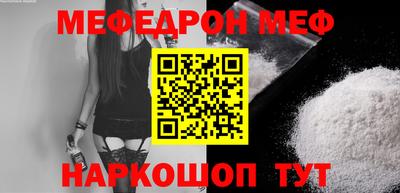 бошки Волжский