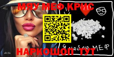 PSILOCYBIN Волжск