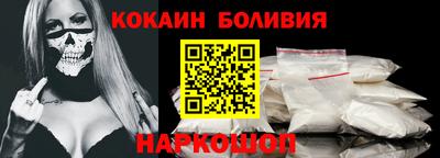 бошки Волжский