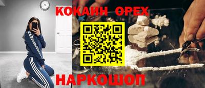 круглые Волгодонск