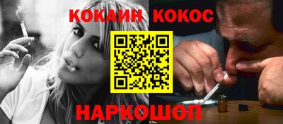 бошки Волжский