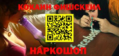 бошки Волжский