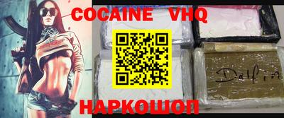 круглые Волгодонск
