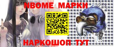 PSILOCYBIN Волжск