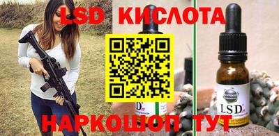 PSILOCYBIN Волжск