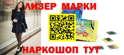 PSILOCYBIN Волжск
