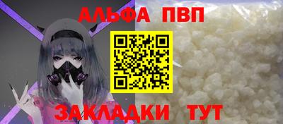 бошки Волжский