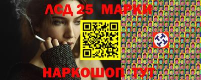 круглые Волгодонск
