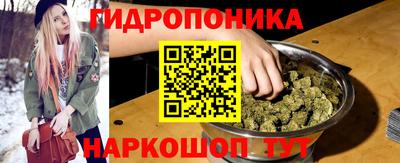 круглые Волгодонск