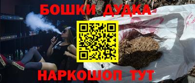 PSILOCYBIN Волжск