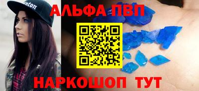 бошки Волжский