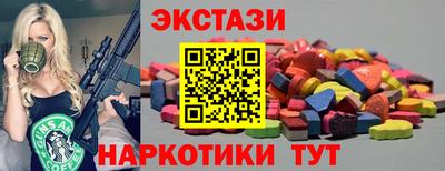 круглые Волгодонск