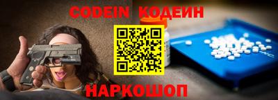 PSILOCYBIN Волжск