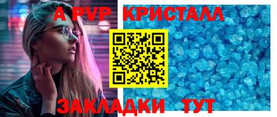 бошки Волжский