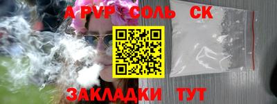 кокаин VHQ Кингисепп