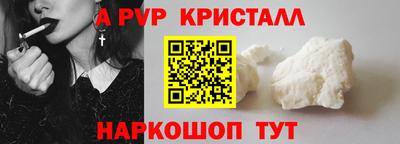 PSILOCYBIN Волжск
