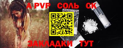 PSILOCYBIN Волжск