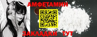 PSILOCYBIN Волжск