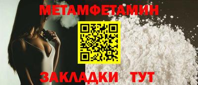 бошки Волжский