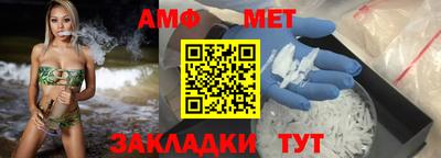 бошки Волжский