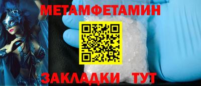 бошки Волжский