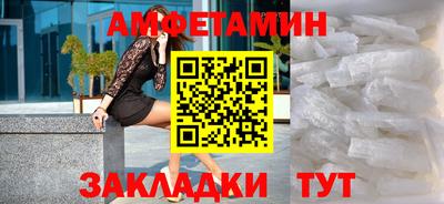 круглые Волгодонск