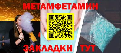 круглые Волгодонск