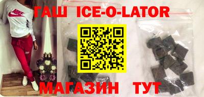 бошки Волжский
